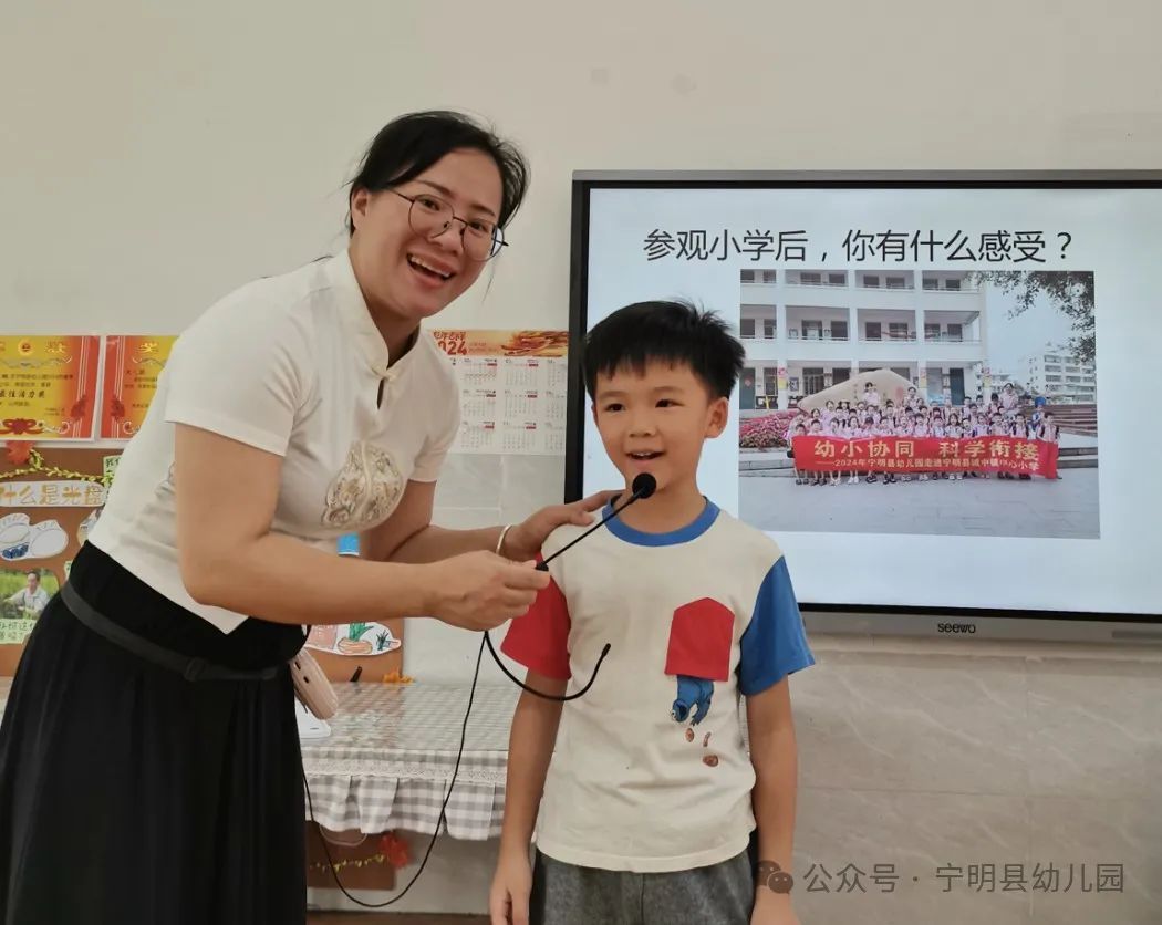 初探小学 衔接成长|宁明县幼儿园2024年大班幼儿参观小学活动 第55张