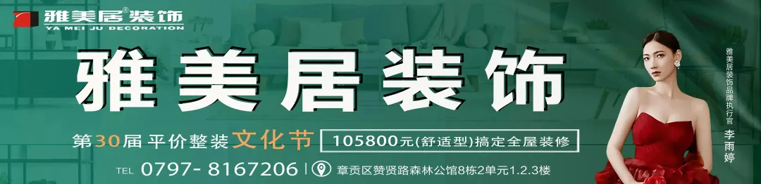 赣州这里又一小学,预计2026年完成! 第3张