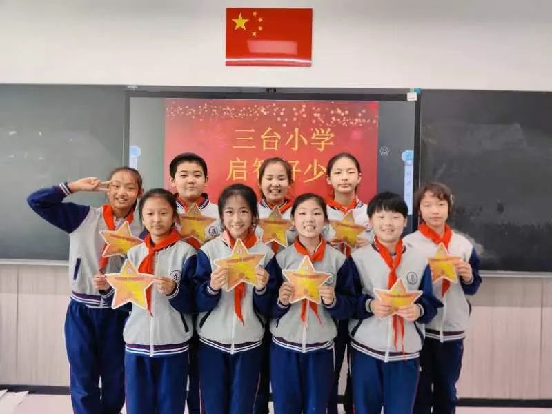 【和乐•启智】三台小学语文学科第十三周启智和乐少年大闯关系列活动——妙笔生花 第39张