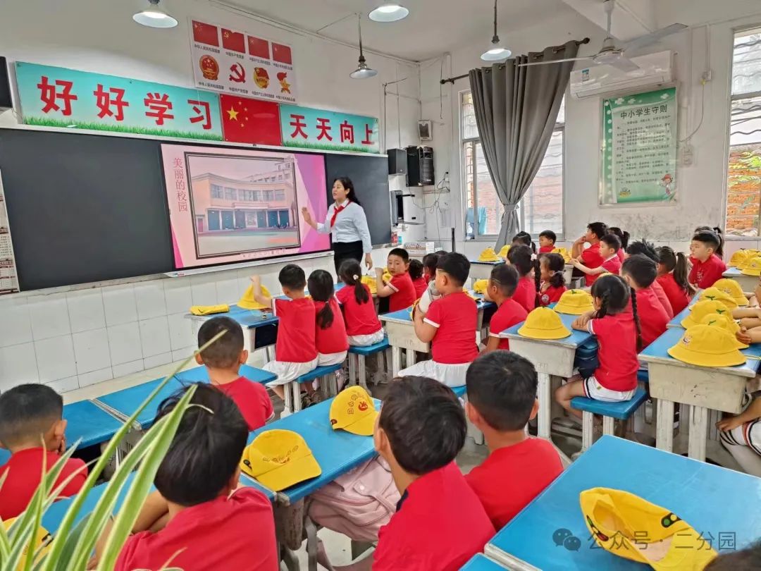 你好,小学--- 丑小鸭幼儿园第二分园幼小衔接活动之走进第五小学 第34张