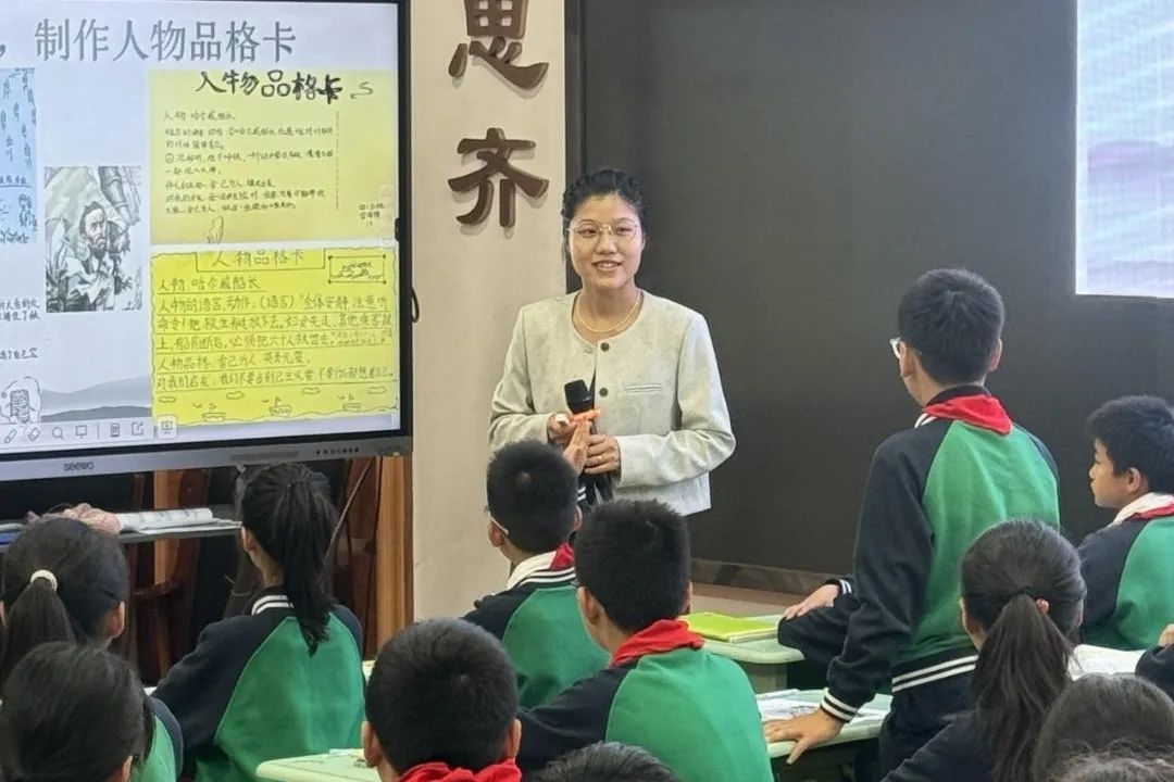 同思同行 共研成长——哲商小学头门港分校举行“台州市湾区小学第十二次教学研讨活动” 第11张