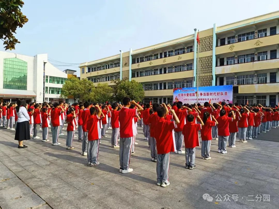 你好,小学--- 丑小鸭幼儿园第二分园幼小衔接活动之走进第五小学 第42张