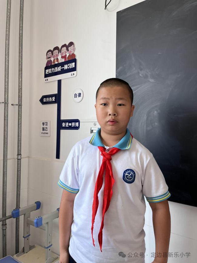 【新乐小学·红领巾风采】筑梦新时代  争做好少年——定边县新乐小学第十三周“红领巾周明星”光荣榜 第75张