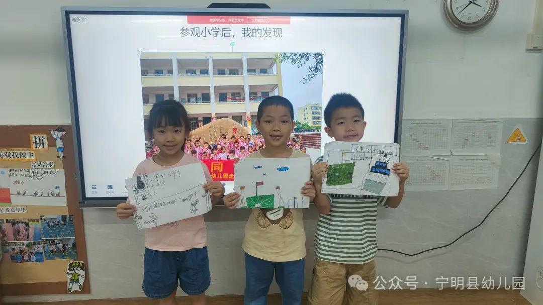 初探小学 衔接成长|宁明县幼儿园2024年大班幼儿参观小学活动 第57张