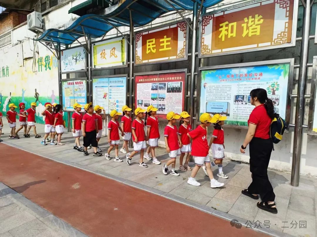 你好,小学--- 丑小鸭幼儿园第二分园幼小衔接活动之走进第五小学 第56张