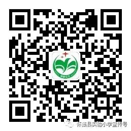 喜讯——怀集县实验小学教育集团教师在2024年怀集县小学劳动教育学科“双新”教学能力大赛中喜获佳绩 第3张