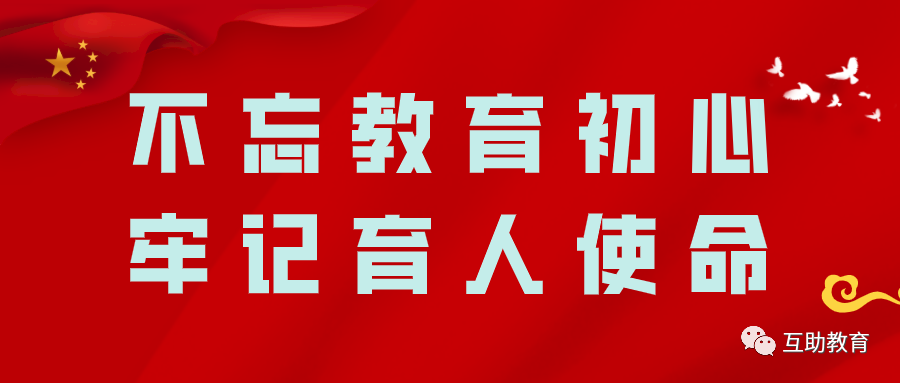 致全县2024年高考考生及家长的一封信 第2张