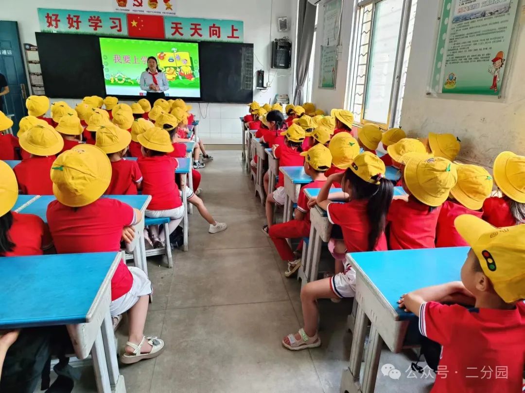 你好,小学--- 丑小鸭幼儿园第二分园幼小衔接活动之走进第五小学 第31张