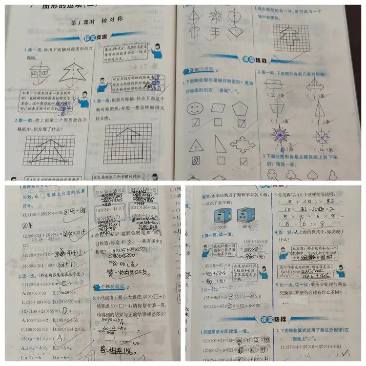 源汇区问十乡曹店小学:凝心聚力研教学 常规检查促提升——开展教学常规检查 第6张