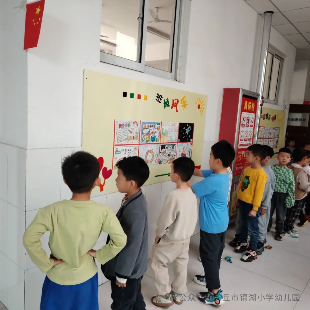 锦湖小学幼儿园秋季报名开始啦 第17张