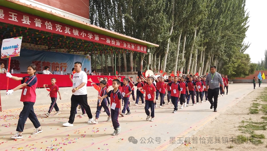 【校园·吉尼斯】墨玉县普恰克其镇小学举办第一季校园吉尼斯挑战赛 第29张