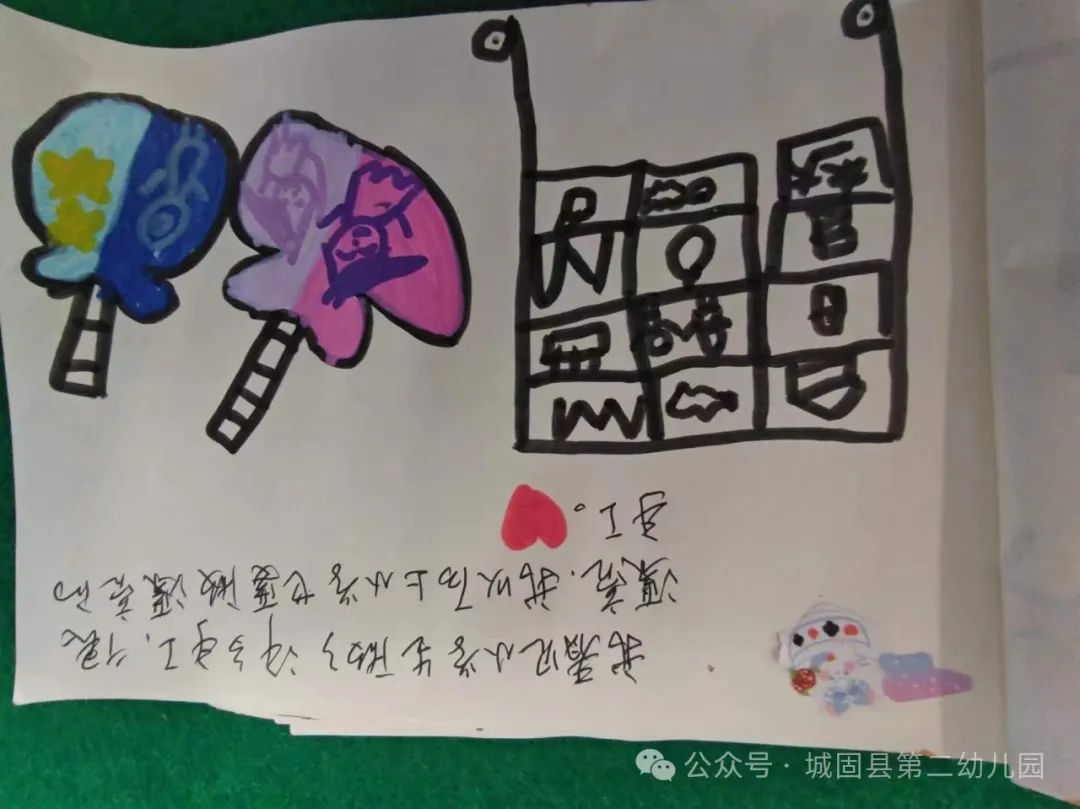 【二幼保教动态】初探小学  “幼”见成长——城固县第二幼儿园幼小衔接活动二之参观小学 第45张