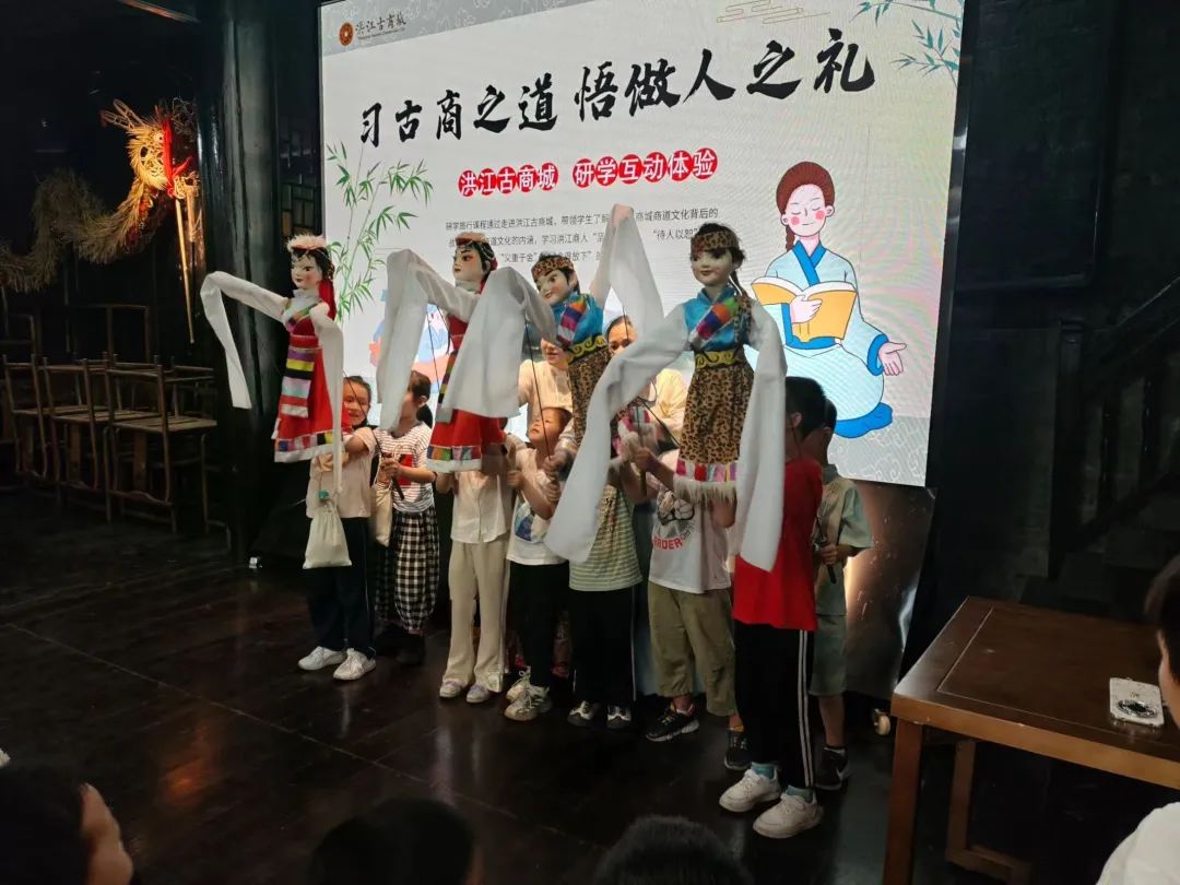 中山路小学1日研学:着一袭汉服 承千载商道风华 第23张