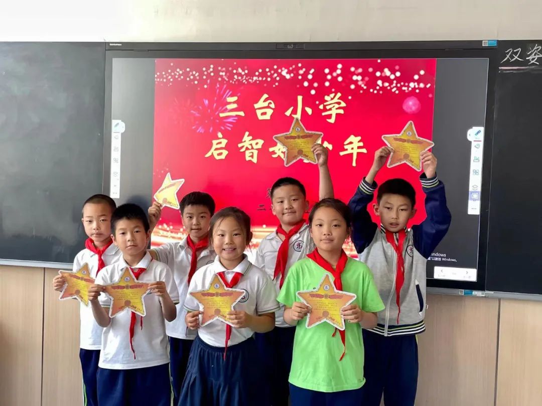 【和乐•启智】三台小学语文学科第十三周启智和乐少年大闯关系列活动——妙笔生花 第24张