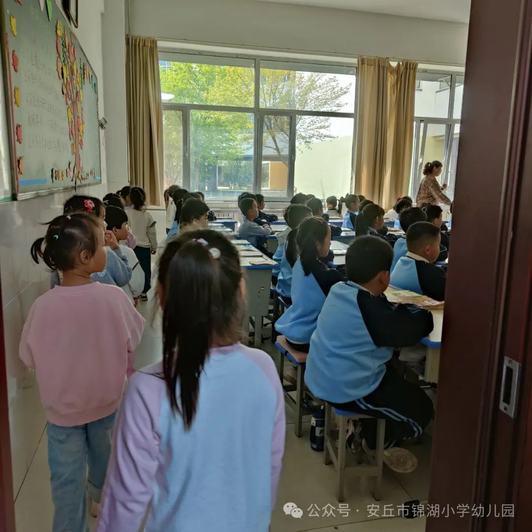 锦湖小学幼儿园秋季报名开始啦 第13张