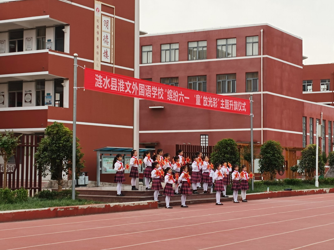 “初遇小学  感悟成长”——诺亚舟中联壹城幼儿园幼小衔接之参观小学活动 第32张