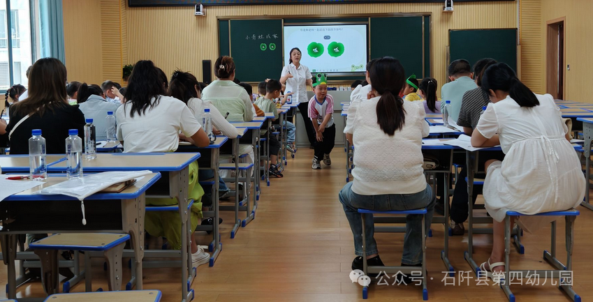 【幼小衔接】初探小学  幼见成长——石阡县第四幼儿园参观小学活动 第48张