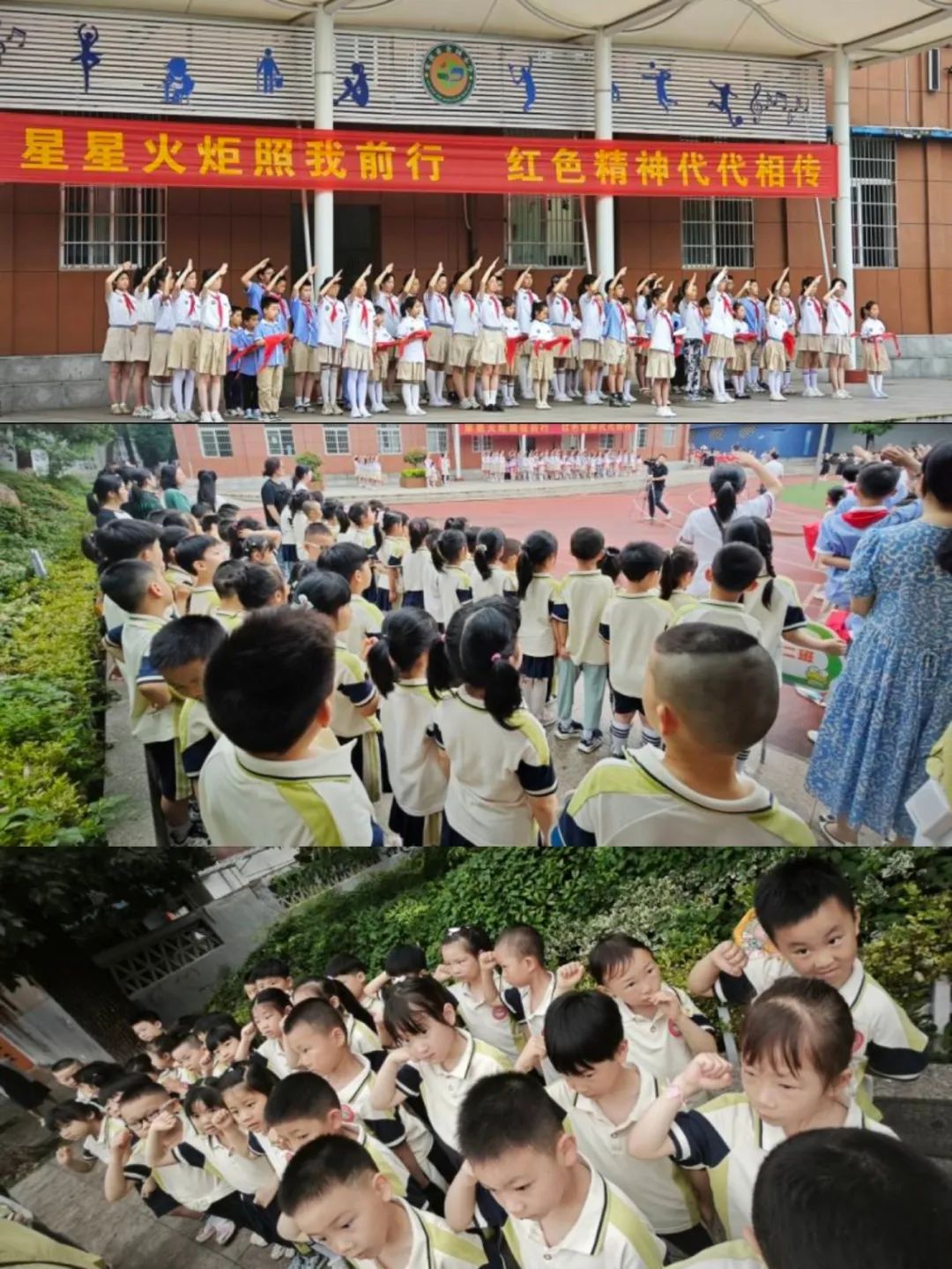 【市府·动态】赴成长之约 启小学之旅—安庆市政府机关幼儿园宜园园区 大班组开展参观小学活动 第8张