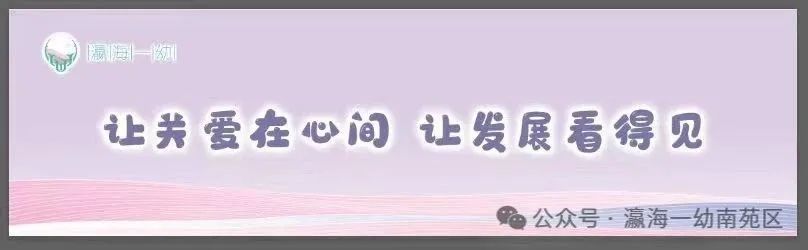 【南苑区·园所动态】初探小学 礼遇成长 ——瀛海一幼大班参观小学活动 第36张