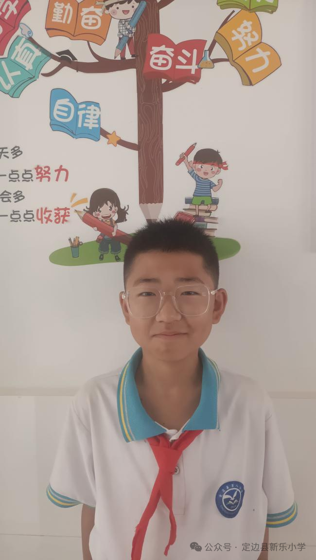 【新乐小学·红领巾风采】筑梦新时代  争做好少年——定边县新乐小学第十三周“红领巾周明星”光荣榜 第81张