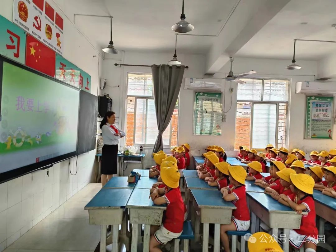 你好,小学--- 丑小鸭幼儿园第二分园幼小衔接活动之走进第五小学 第35张