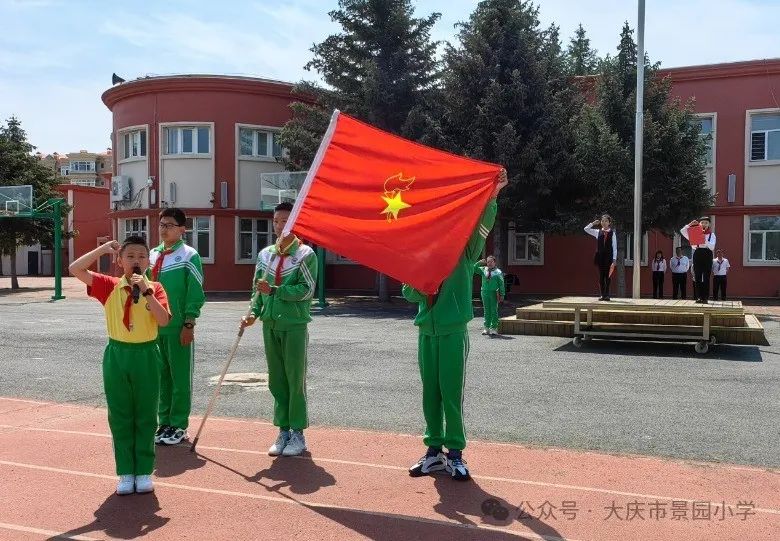 红领巾  爱祖国——景园小学举行新队员入队仪式 第14张