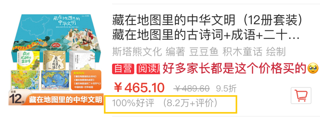 小学考题:葫芦娃是哪里人?10万家长炸了:学霸孩子怎么养成的? 第25张