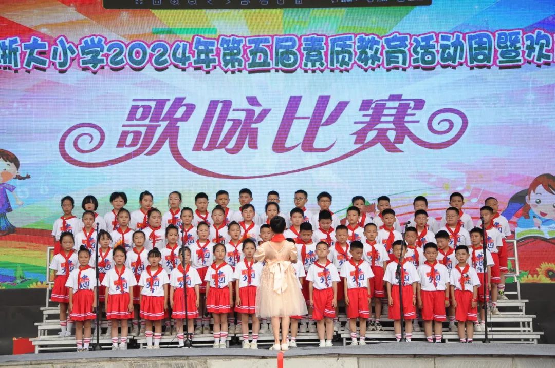 【浙大小学·动态】雏鹰奋飞,志存高远——浙大小学2024年第五届素质教育活动周暨课后服务成果展示活动开幕啦 第23张