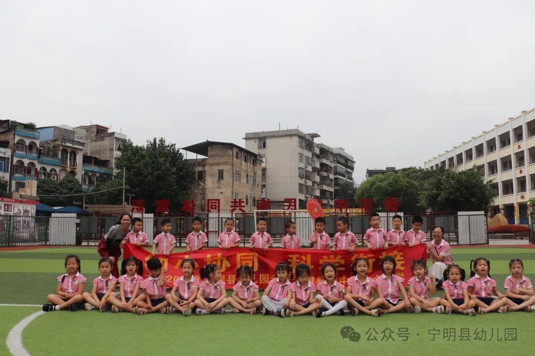 初探小学 衔接成长|宁明县幼儿园2024年大班幼儿参观小学活动 第45张