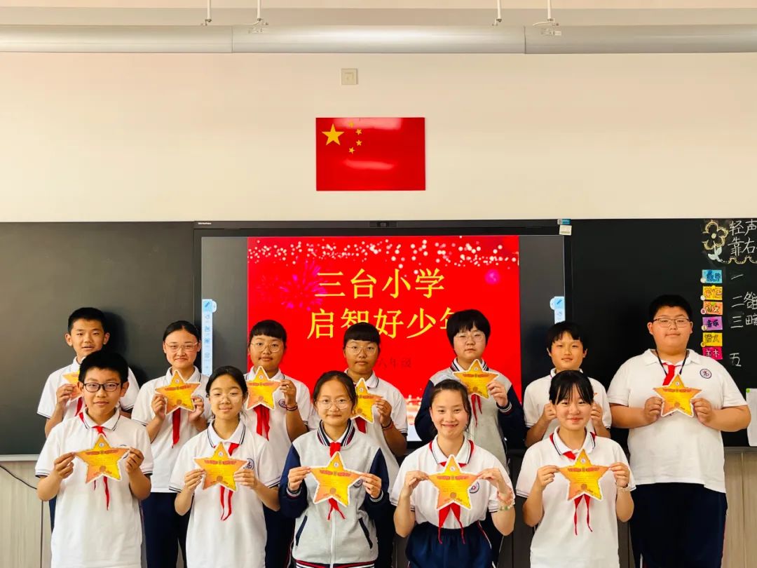 【和乐•启智】三台小学语文学科第十三周启智和乐少年大闯关系列活动——妙笔生花 第48张