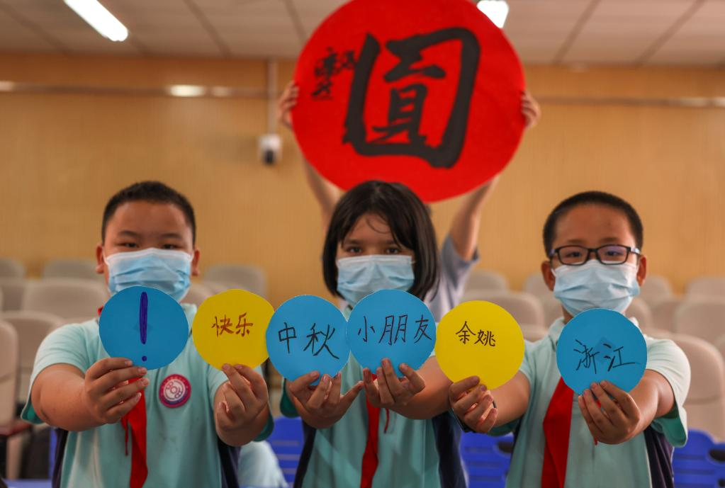 “学习身边榜样”15——余姚市江南新城小学教师傅松波(浙江省师德楷模)《教育最美,是生长——“芷馨老师”的教育故事》 第10张