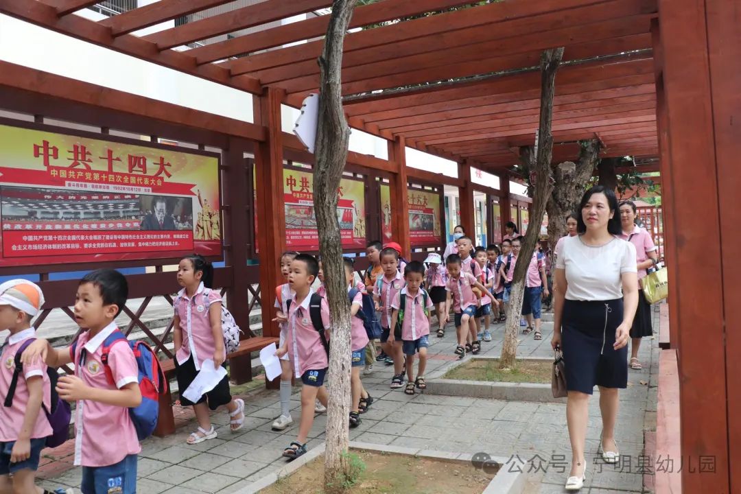 初探小学 衔接成长|宁明县幼儿园2024年大班幼儿参观小学活动 第27张