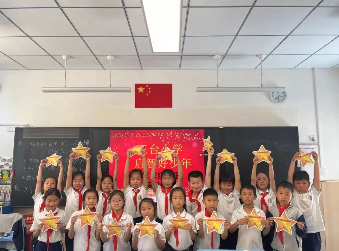 【和乐•启智】三台小学语文学科第十三周启智和乐少年大闯关系列活动——妙笔生花 第23张