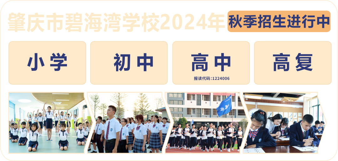 小学部 | 探访小学·礼遇成长——幼小衔接系列活动 第61张