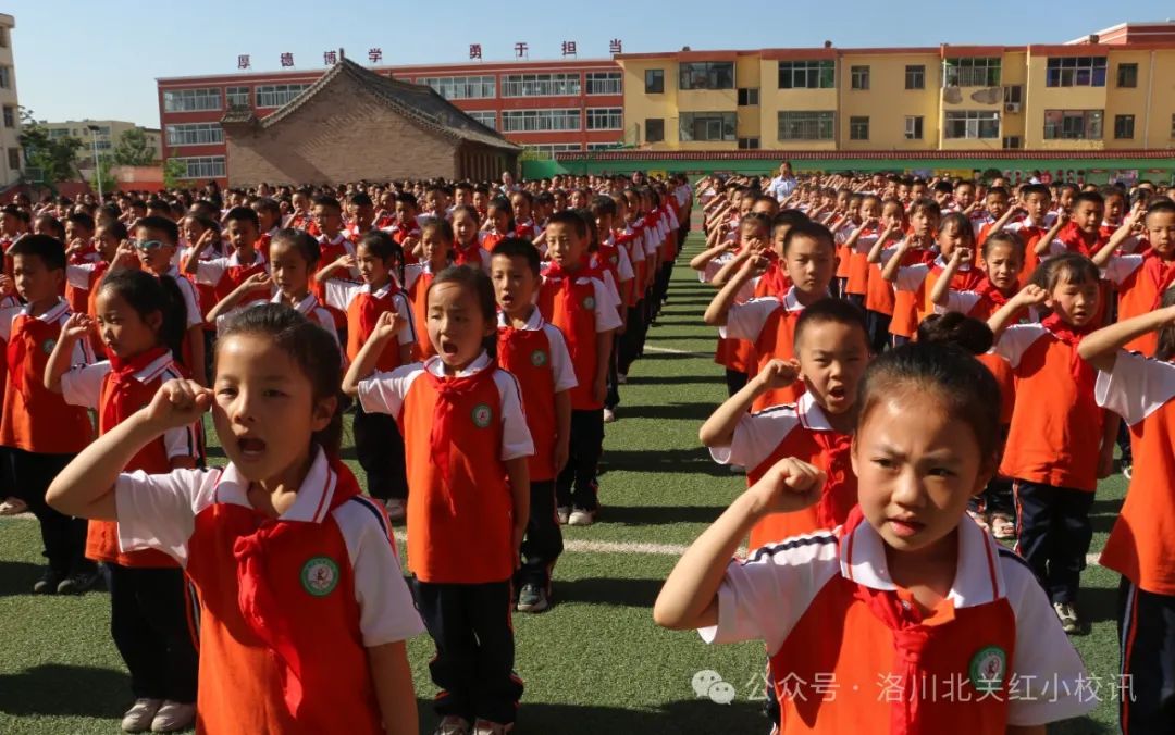 红军小学 | 红领巾爱祖国 争做新时代好队员——洛川北关红军小学一年级分批入队仪式 第21张