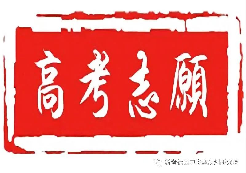 高考志愿||选专业@专业解析——“警务指挥与战术”专业介绍及就业分析等. 第16张