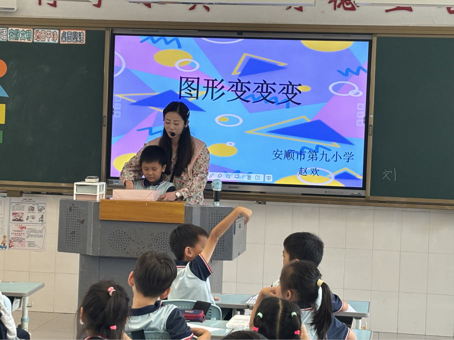 南沙区南沙小学一周要闻(2023学年第二学期第十四周) 第11张