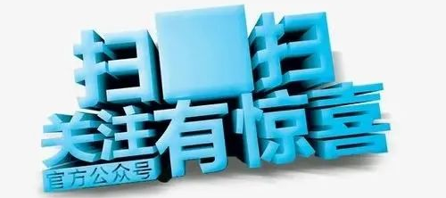 金榜题名时!“高考经济”带火合作社饰品 第9张