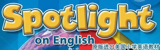 美国小学学科英语Spotlight on English SOE(附资源1-6pdf,软件,音频) 第1张