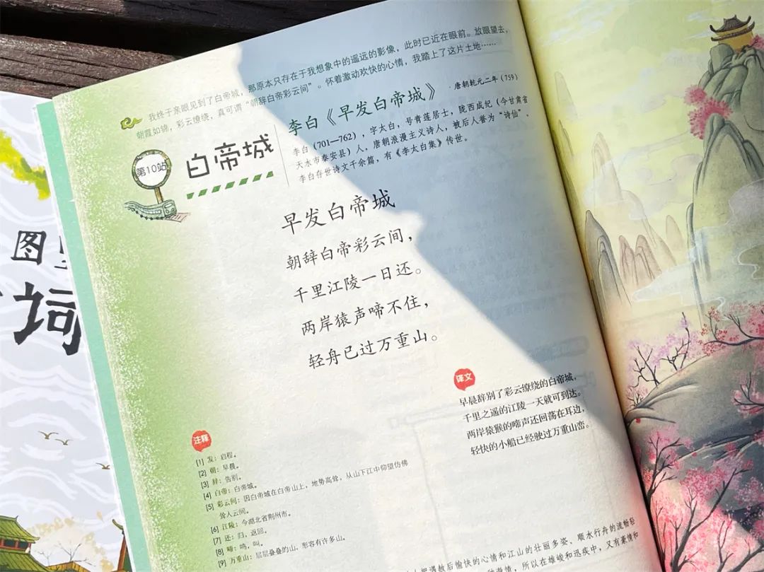 小学考题:葫芦娃是哪里人?10万家长炸了:学霸孩子怎么养成的? 第32张