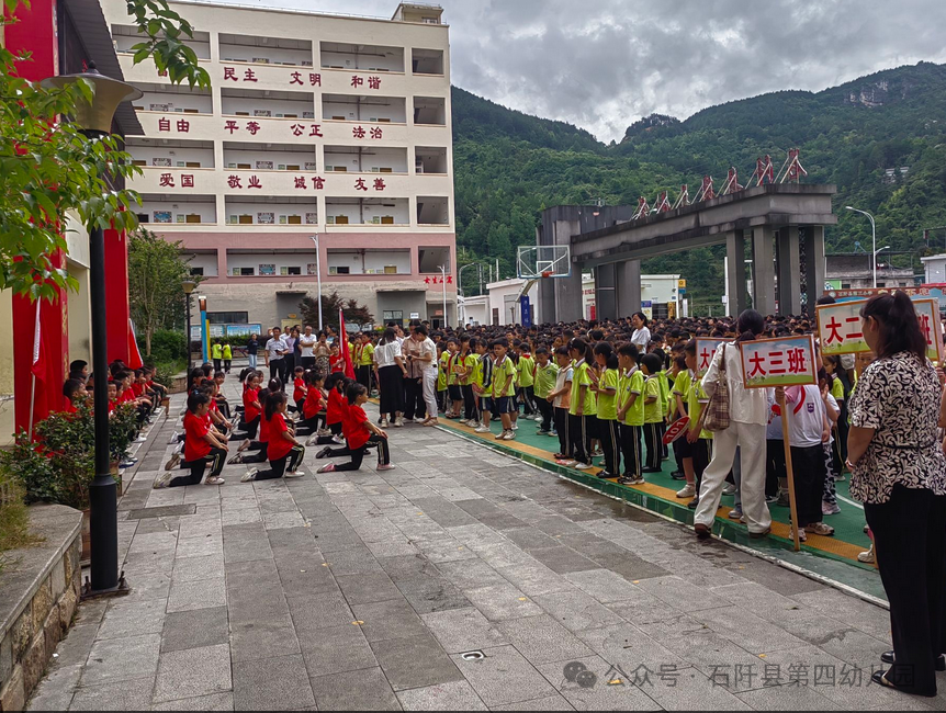 【幼小衔接】初探小学  幼见成长——石阡县第四幼儿园参观小学活动 第37张