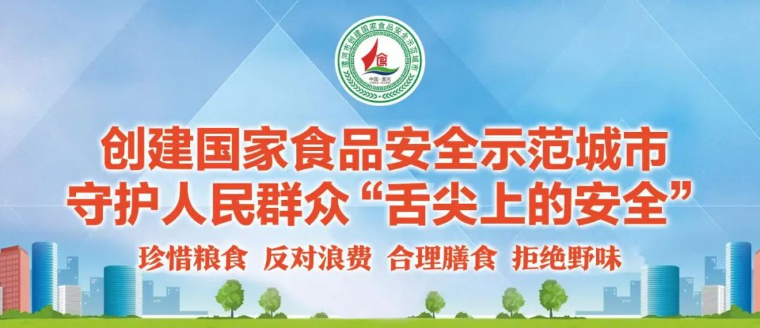 源汇区问十乡曹店小学:凝心聚力研教学 常规检查促提升——开展教学常规检查 第1张