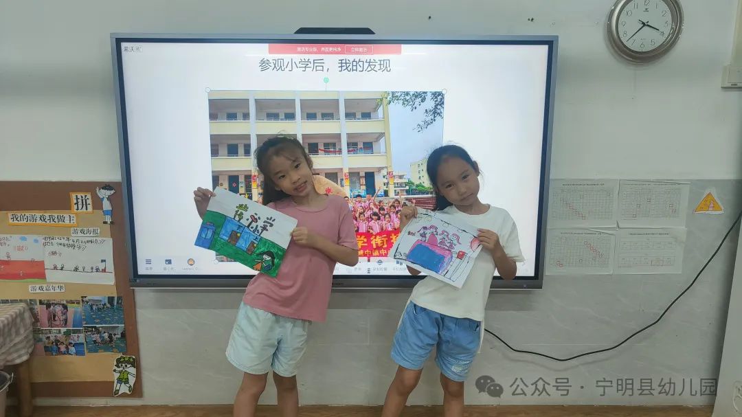 初探小学 衔接成长|宁明县幼儿园2024年大班幼儿参观小学活动 第58张