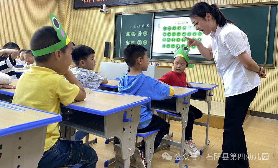 【幼小衔接】初探小学  幼见成长——石阡县第四幼儿园参观小学活动 第47张