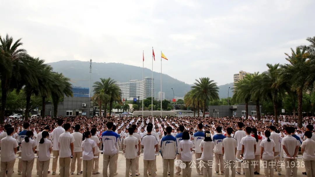 为高考加油,平中拼了 第13张