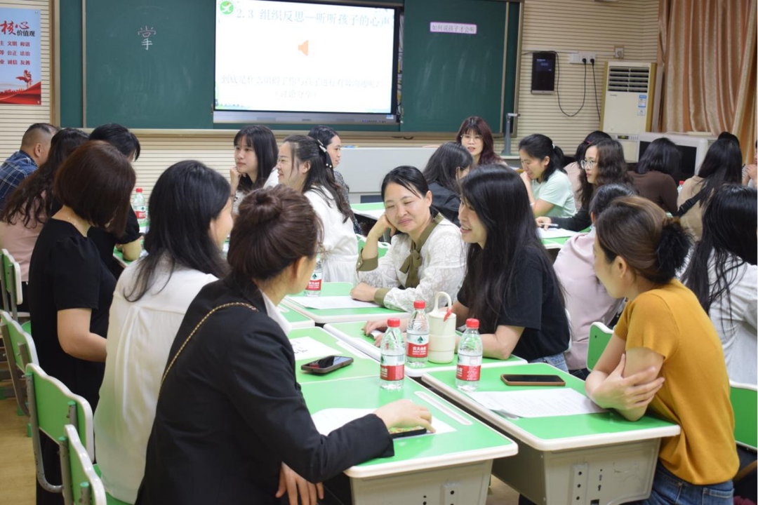 源城区雅居乐小学开展规范化家长学校集中授课案例教学研讨活动 第12张