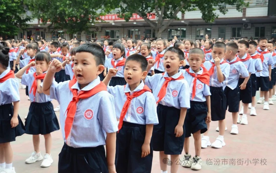 南街小学“同唱一首歌 共抒家校情”第三届校园艺术节系列活动——红领巾 爱祖国一年级入队仪式专场纪实 第24张