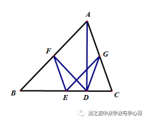 中考专题:中点构造 第12张