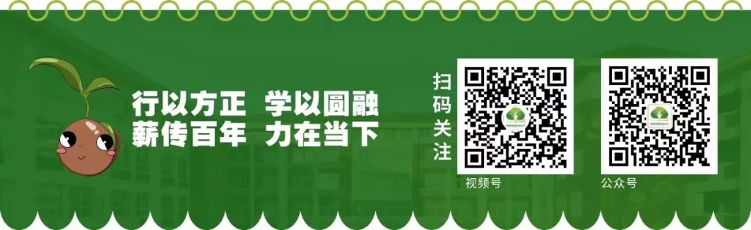 方旺小学家长开放日重要提醒 第19张