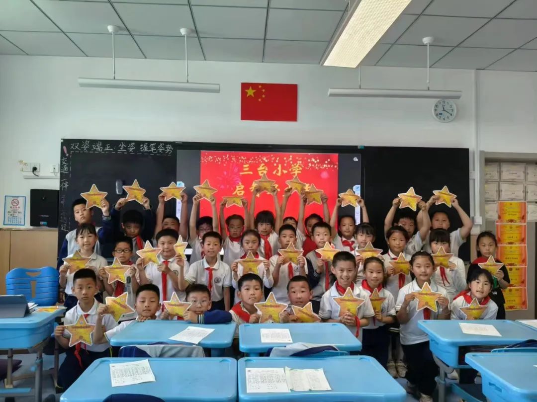 【和乐•启智】三台小学语文学科第十三周启智和乐少年大闯关系列活动——妙笔生花 第20张